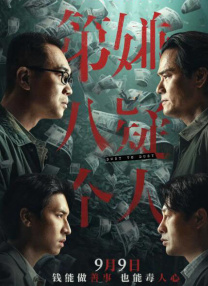 百分之百露胸